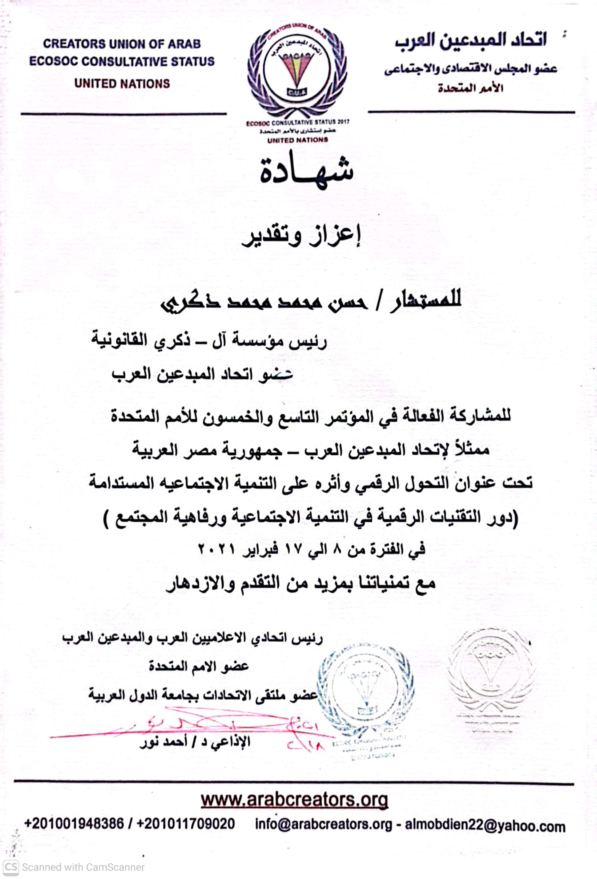 Certificate 10